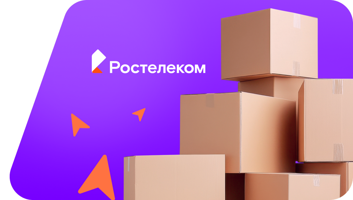 Переезд в новую квартирув&nbsp;село Вачи (Республика Дагестан)